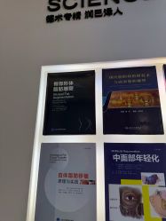 -禾美嘉医疗美容