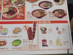 -小满手工粉(上海新世界城店)