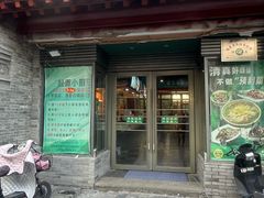 -起源小厨·水席·炒菜(洛邑古城店)