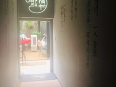 -周三的情书花园餐厅(江北店)