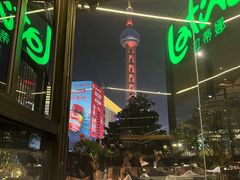 -拉蒂娜·巴西牛排馆 Latina·Brazilian Steakhouse(陆家嘴旗舰店)