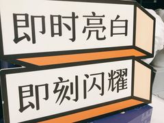 -同步齿科·数字化正畸种植口腔中心(珠海店)