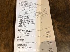 账单-Wagas(凤凰汇店)