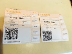 -金逸影城(哥伦布店)
