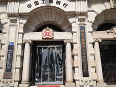 -中国工商银行(武汉市汉口支行)