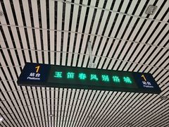 -洛阳龙门站