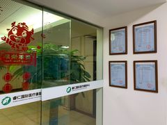 -睿仁运动康复中心