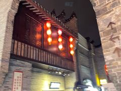 -东西巷