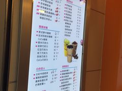 -CoCo都可(蓝村店)