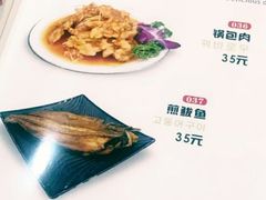 -许妈妈餐厅烤肉烧烤家常菜(明润广场店)