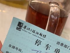 -步步高·粤北之珠海鲜坊
