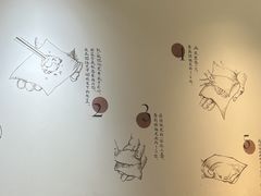 -梦花街馄饨店(中华苑店)