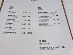 -兰熊鲜奶(昌平悦荟店)