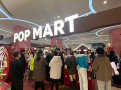 -泡泡玛特POPMART(赛格国际购物中心店)
