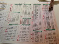 菜单-潮福城大酒楼(湖滨北路店)