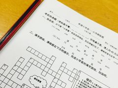 -做了不起的80后