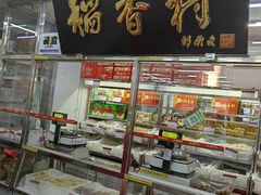 -北京稻香村(丰管路店)