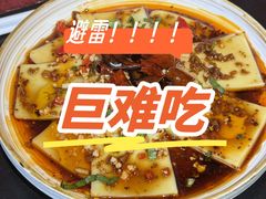 -多味居(剪子巷店)