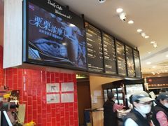 -85度C(南京龙江店)