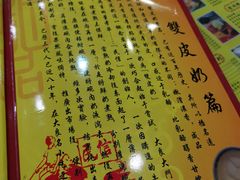 -民信老铺(华盖路店)