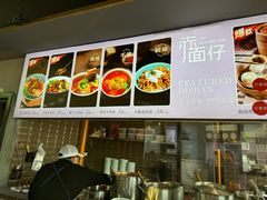 -赤面仔(麓湖美食岛店)