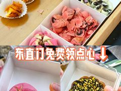 -祥禾饽饽铺·中式糕点(北京来福士店)