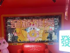 -永旺梦乐城(金银潭店)