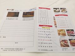 菜单-御口福·廿八年经典粤菜·驰名烧鹅 (远景路店)
