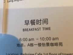 -常州环球恐龙城维景国际大酒店