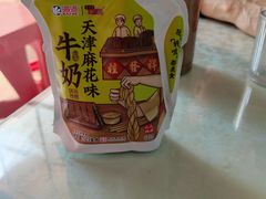 -同发号饭庄(复兴路店)