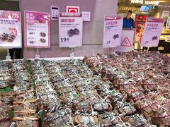 -盒马鲜生(首义店)