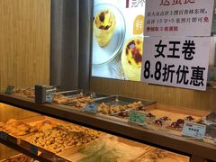 菜单-包满意面包糕点(东坝店)