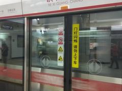 -铁西广场(地铁站)
