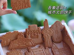 -吾象走甜·生日蛋糕·甜品台茶歇