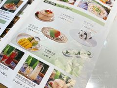 -泰椰里·泰国餐厅(智慧城广百广场店)