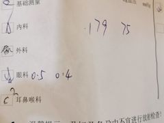 -上海仁爱医院