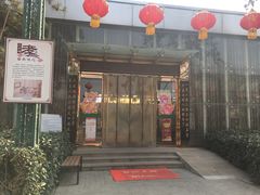 门面-老磨油饼(高陵店)