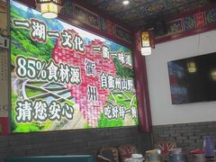 -小桥衢州人家·海鲜烧烤·盱眙龙虾(万达水街店)