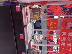 -宏姐串串香(宏伟路店)