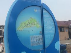 -大鹿岛