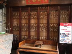 -北京老铺烤鸭(西稍门店)