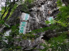 -桂林独秀峰王城景区
