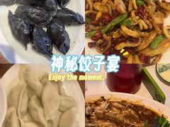 -渔家风味·鲅鱼水饺·央视展播·海鲜天津菜(开发区店)