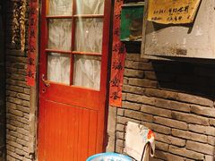 门面-和平菓局(王府井店)