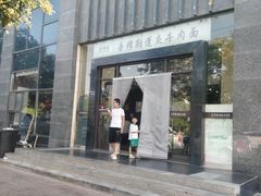 -吾穆勒蓬灰牛肉面·清真(北滨河中路店)