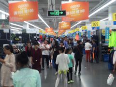 -迪卡侬(土桥店)