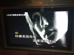 周华健-其实不想走-环球梦主题KTV(曲阳生活购物中心店)