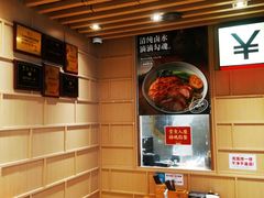 -狮头牌卤味研究所·卤味饭(花城汇南区店)