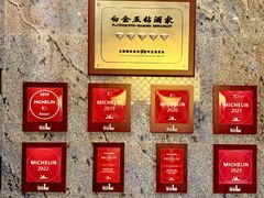 -南海渔村·空中一号