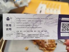 -UH祐禾(上海五角场万达店)